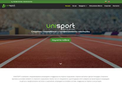 SEO, Google Ads